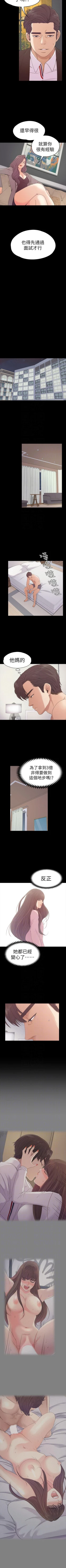 Page 322 of 愛上酒店妹 1-88