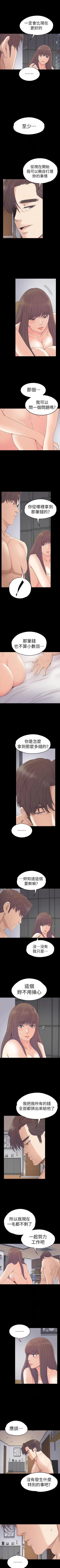 Page 356 of 愛上酒店妹 1-88