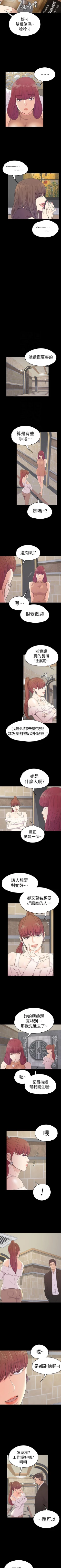 Page 374 of 愛上酒店妹 1-88