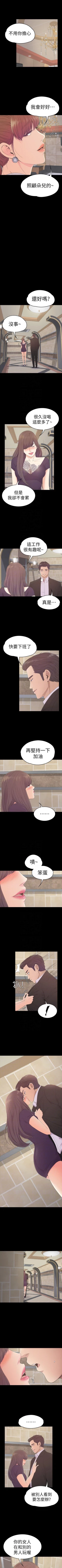 Page 377 of 愛上酒店妹 1-88