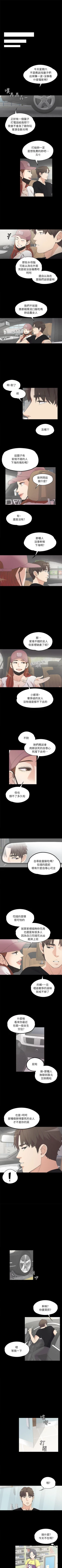 Page 37 of 愛上酒店妹 1-88