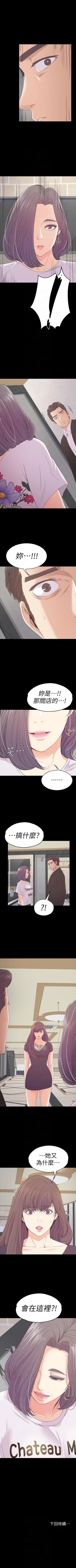 Page 384 of 愛上酒店妹 1-88