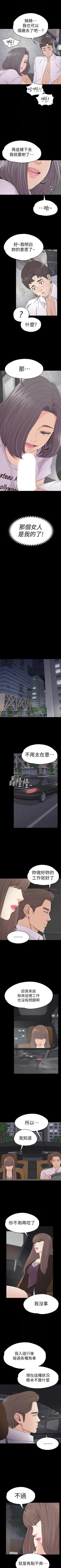 Page 393 of 愛上酒店妹 1-88