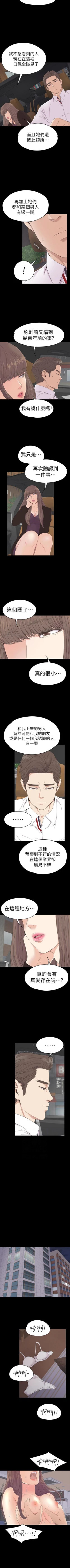 Page 394 of 愛上酒店妹 1-88