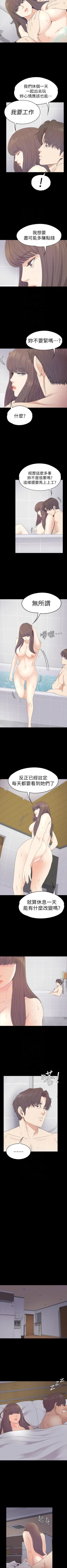 Page 396 of 愛上酒店妹 1-88