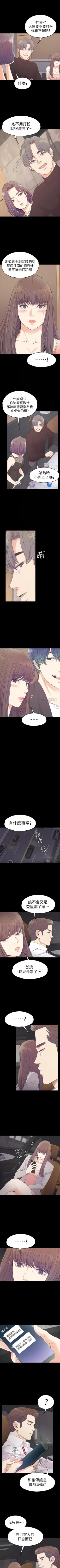 Page 413 of 愛上酒店妹 1-88