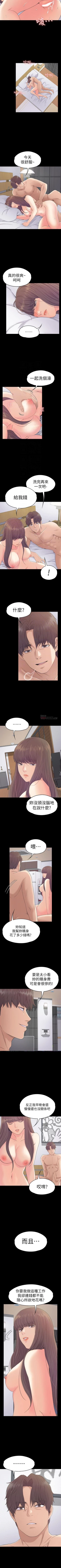 Page 419 of 愛上酒店妹 1-88