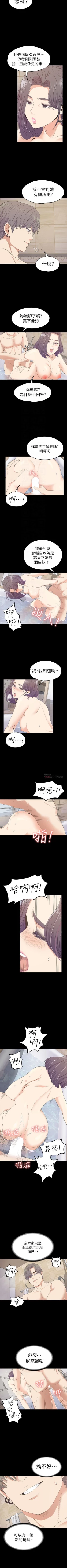 Page 424 of 愛上酒店妹 1-88