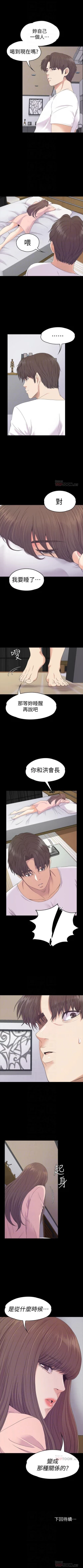 Page 441 of 愛上酒店妹 1-88