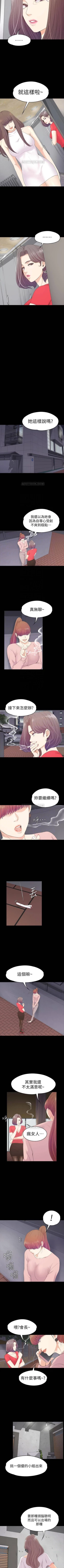 Page 446 of 愛上酒店妹 1-88