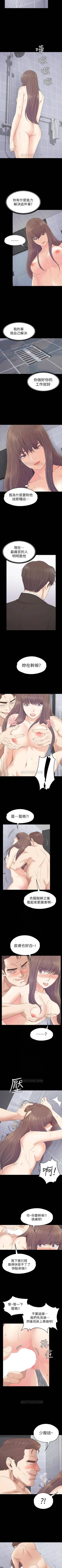 Page 458 of 愛上酒店妹 1-88