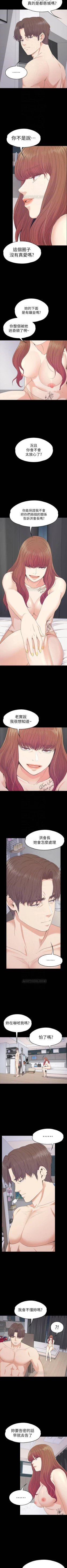 Page 468 of 愛上酒店妹 1-88