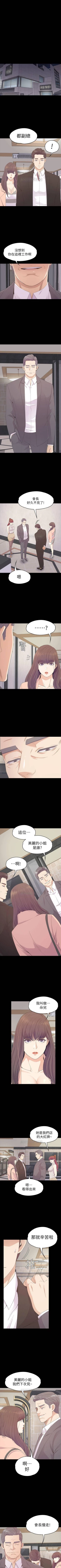 Page 470 of 愛上酒店妹 1-88