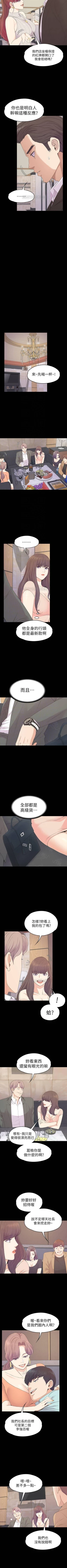 Page 474 of 愛上酒店妹 1-88