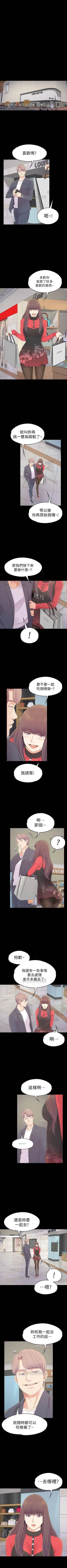 Page 477 of 愛上酒店妹 1-88