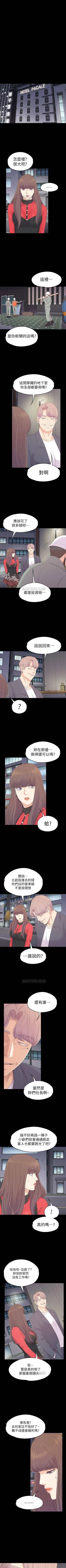 Page 478 of 愛上酒店妹 1-88