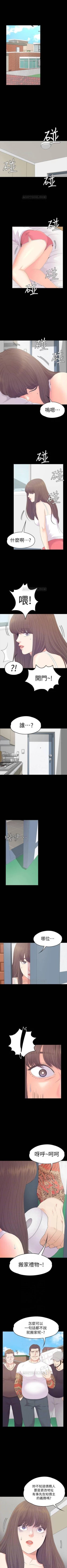 Page 498 of 愛上酒店妹 1-88