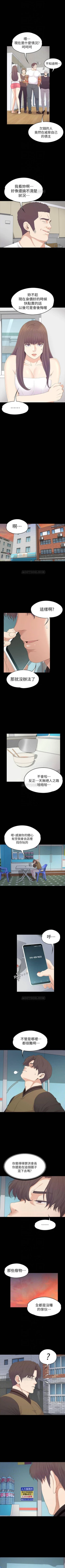 Page 500 of 愛上酒店妹 1-88