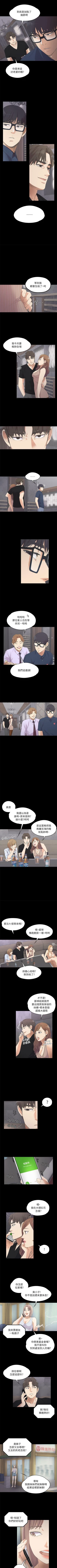 Page 50 of 愛上酒店妹 1-88
