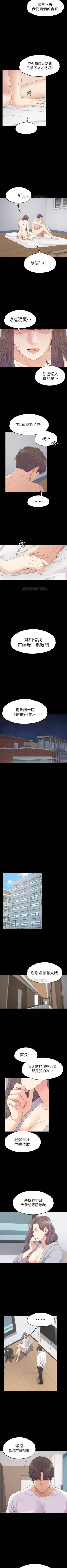 Page 514 of 愛上酒店妹 1-88