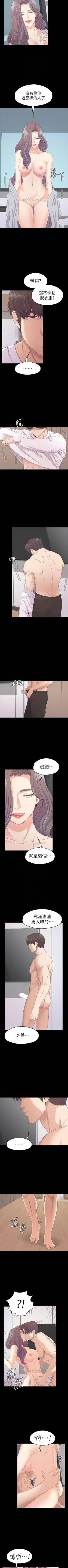 Page 517 of 愛上酒店妹 1-88