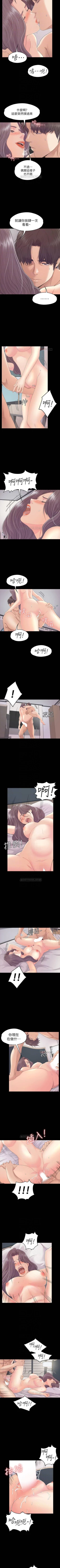 Page 518 of 愛上酒店妹 1-88