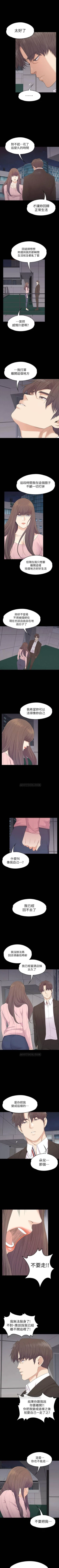 Page 544 of 愛上酒店妹 1-88