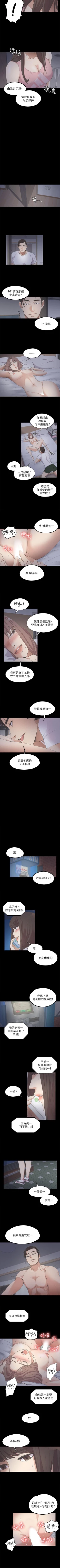 Page 65 of 愛上酒店妹 1-88