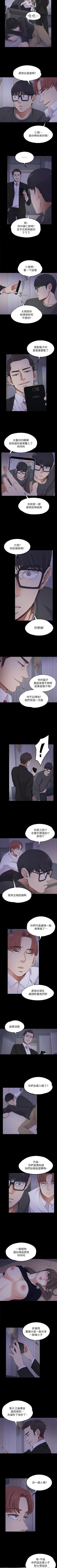 Page 92 of 愛上酒店妹 1-88