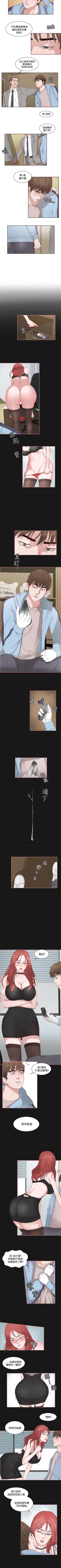 Page 19 of 私生:愛到痴狂 1-25