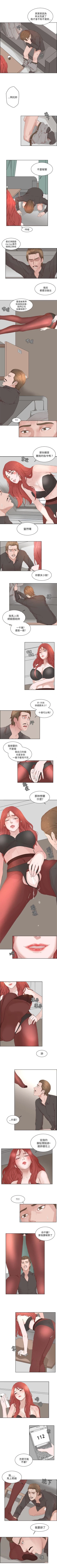 Page 78 of 私生:愛到痴狂 1-25