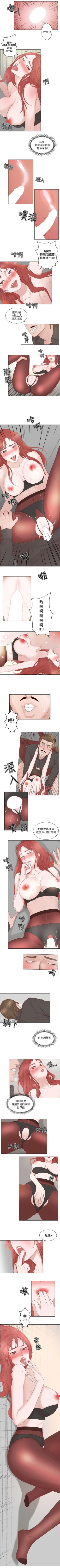 Page 87 of 私生:愛到痴狂 1-25