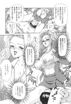 Page 112 of Mama-san Bunny