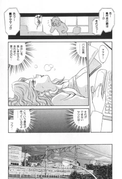 Page 120 of Mama-san Bunny