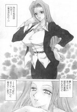 Page 146 of Mama-san Bunny