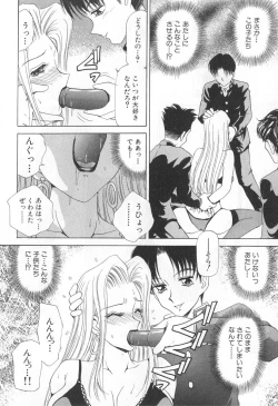 Page 159 of Mama-san Bunny