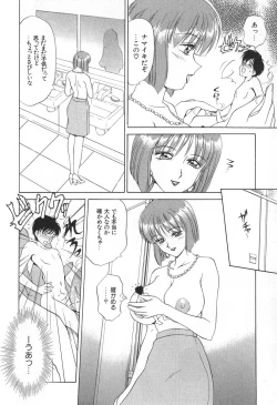 Page 179 of Mama-san Bunny