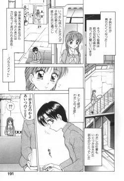 Page 192 of Mama-san Bunny