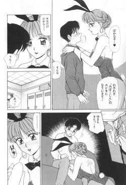 Page 19 of Mama-san Bunny