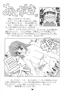 Page 206 of Mama-san Bunny