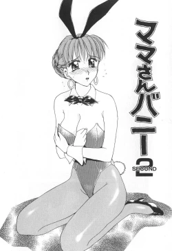 Page 27 of Mama-san Bunny