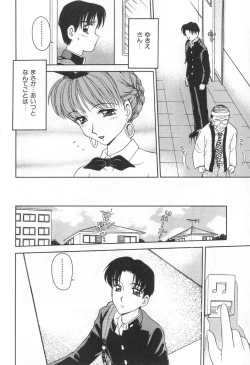 Page 31 of Mama-san Bunny