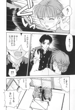 Page 35 of Mama-san Bunny