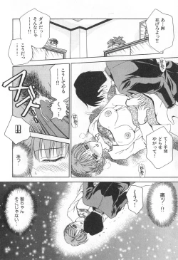 Page 39 of Mama-san Bunny