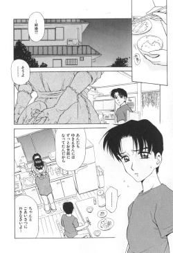 Page 47 of Mama-san Bunny