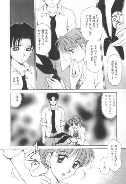 Page 53 of Mama-san Bunny