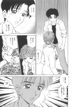 Page 54 of Mama-san Bunny