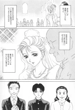 Page 64 of Mama-san Bunny