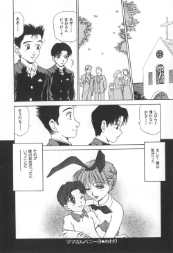 Page 65 of Mama-san Bunny