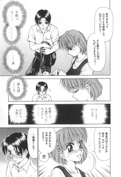 Page 74 of Mama-san Bunny